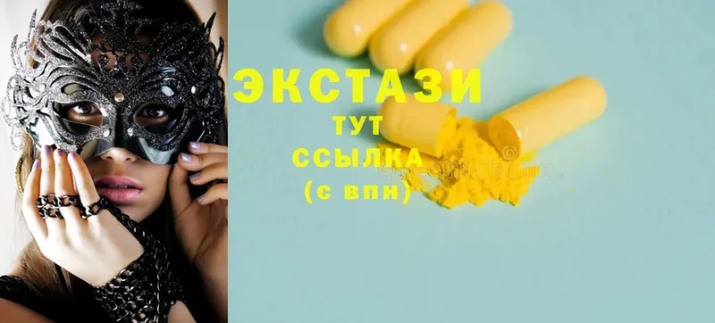 ЭКСТАЗИ mix  OMG ссылка  Гремячинск 