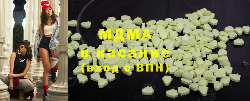 MDMA VHQ  сколько стоит  ОМГ ОМГ как зайти  Гремячинск 